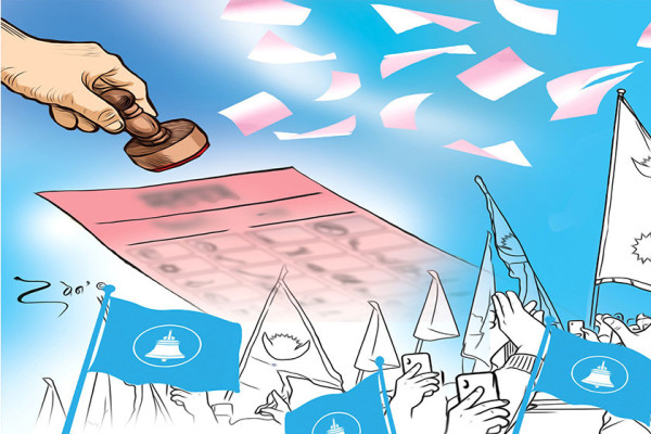 रास्वपालाई बधाईपत्र!